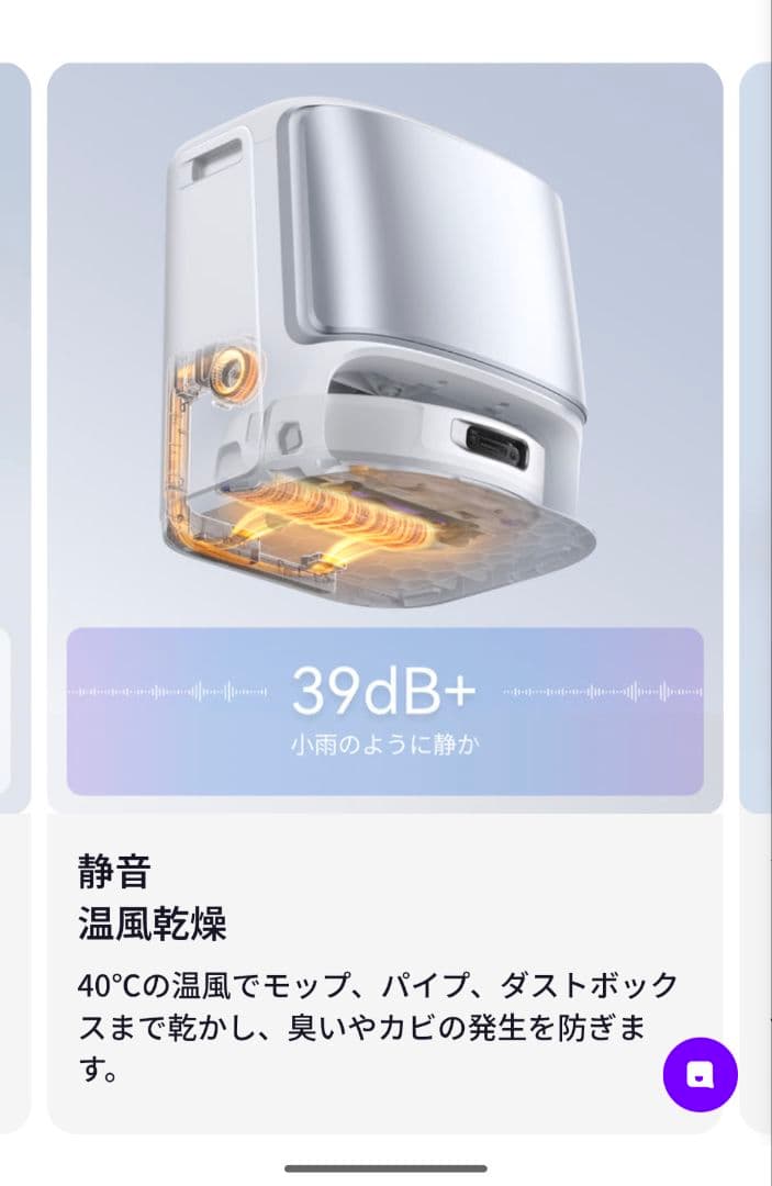 【美品・フルメンテ済・2万円の消耗品付】Narwal Flow最上位機種