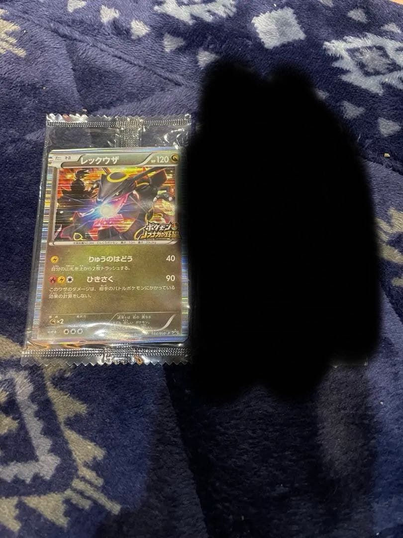 ポケモンカード レックウザ ノブナガの野望 未開封 のみ