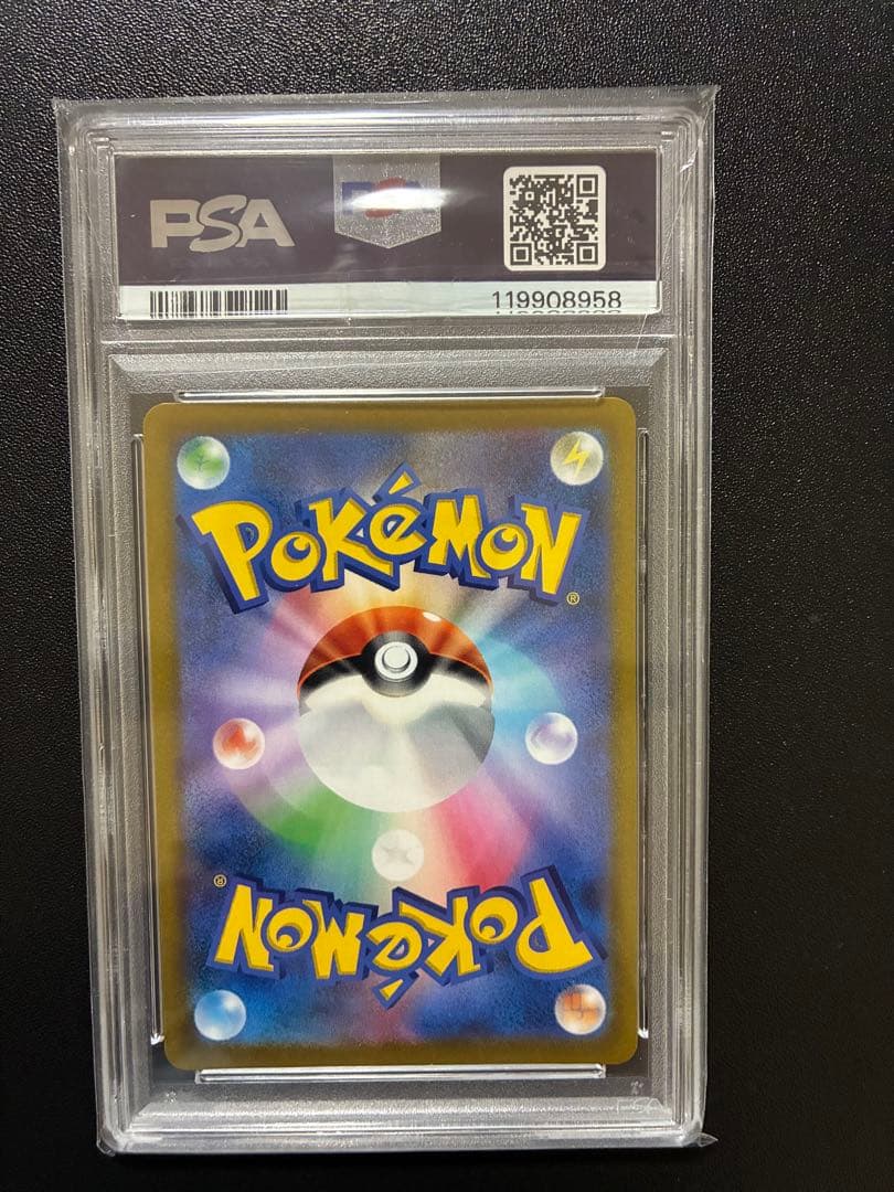 PSA10. ミミッキュVMAXクライマックス