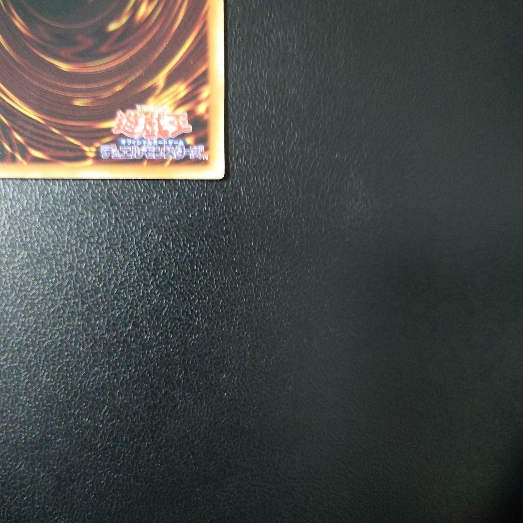 遊戯王「スターダスト・ドラゴン」レリーフ