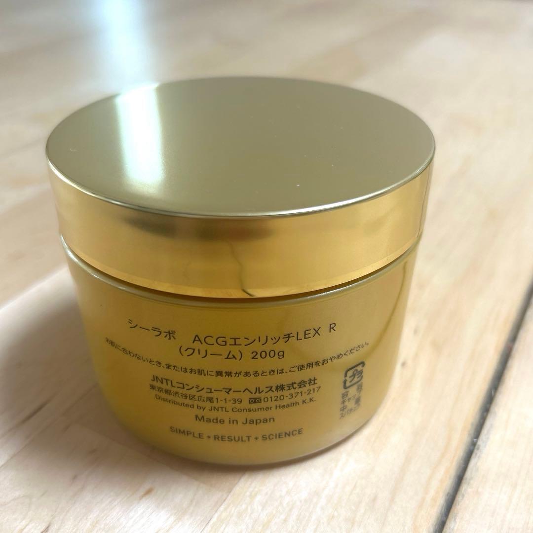 ［新品］ドクターシーラボ　アクアコラーゲンゲルエンリッチリフトEX 200g