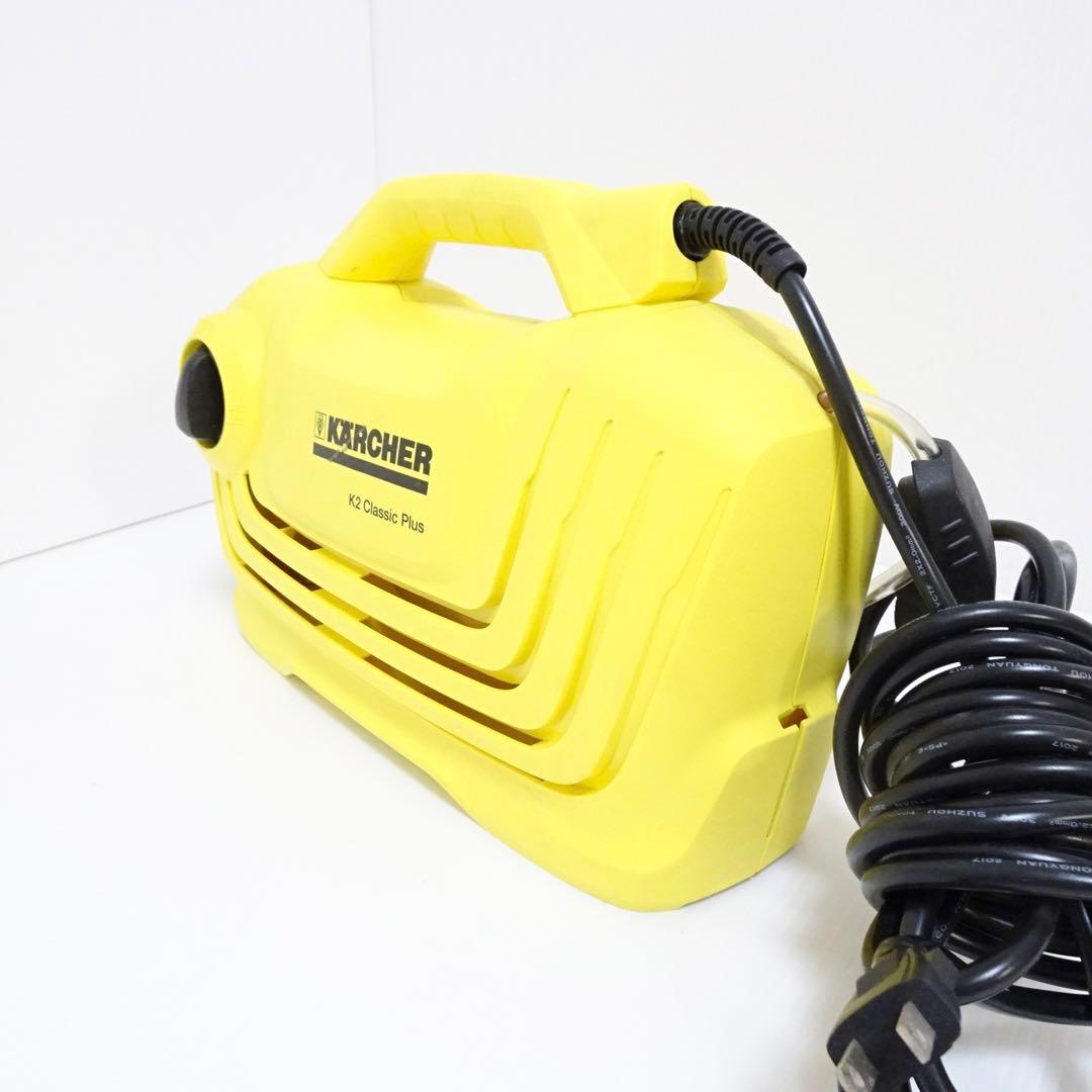 Krcher（ケルヒャー） K2 クラシック プラス 高圧洗浄機