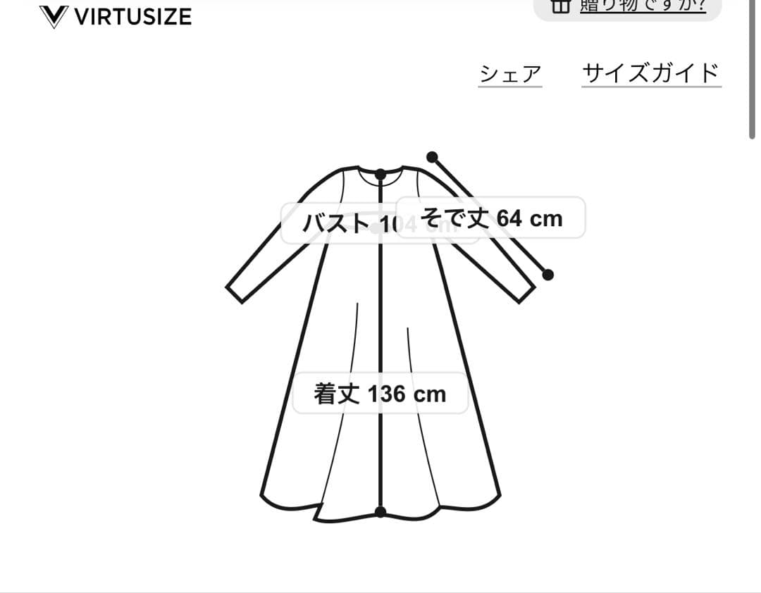 新品 Ameri I LINE CORDUROY SHIRT DRESS S