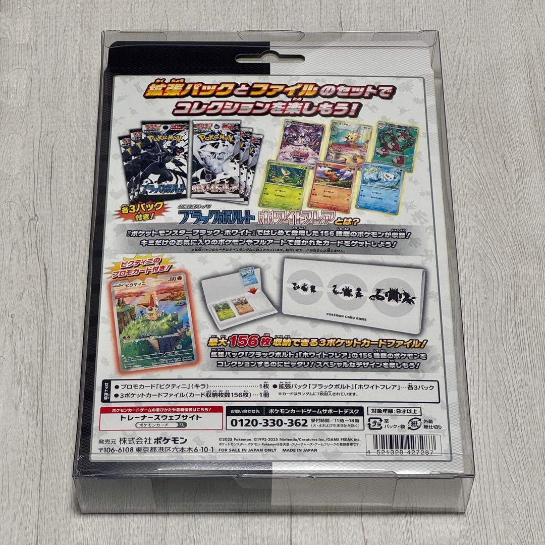 ポケモンカード 引退品 ポケカ引退品 リーリエ ビクティニ