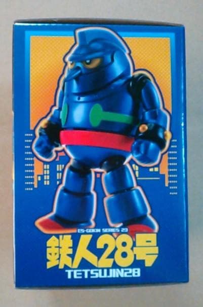 アクショントイズ ES合金 鉄人２８号 新品未開封品 ※外箱の接着剥がれ気味