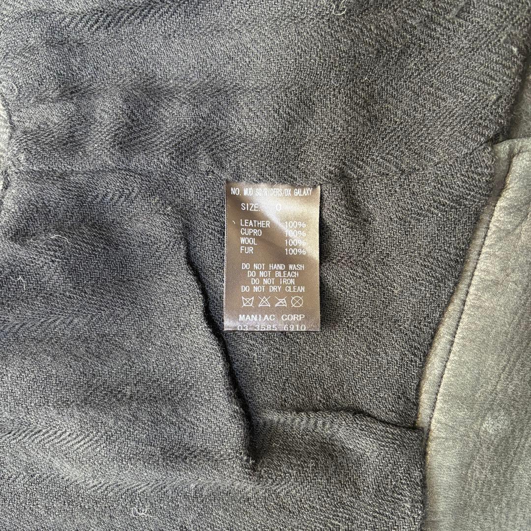 if six was nine 00s アーカイブ レザーベスト サイズ0