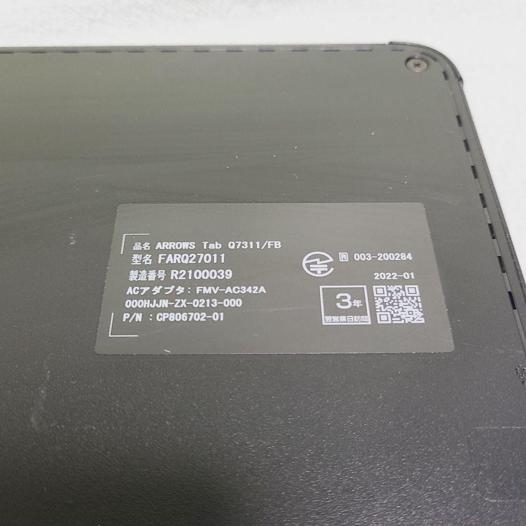 ☆高性能☆第11世代 Core i5☆ARROWS Tab Q7311/FB ①