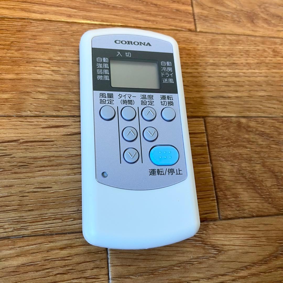 【工事不要】コロナ 窓用エアコン Relala 冷房専用タイプ CW-16A3