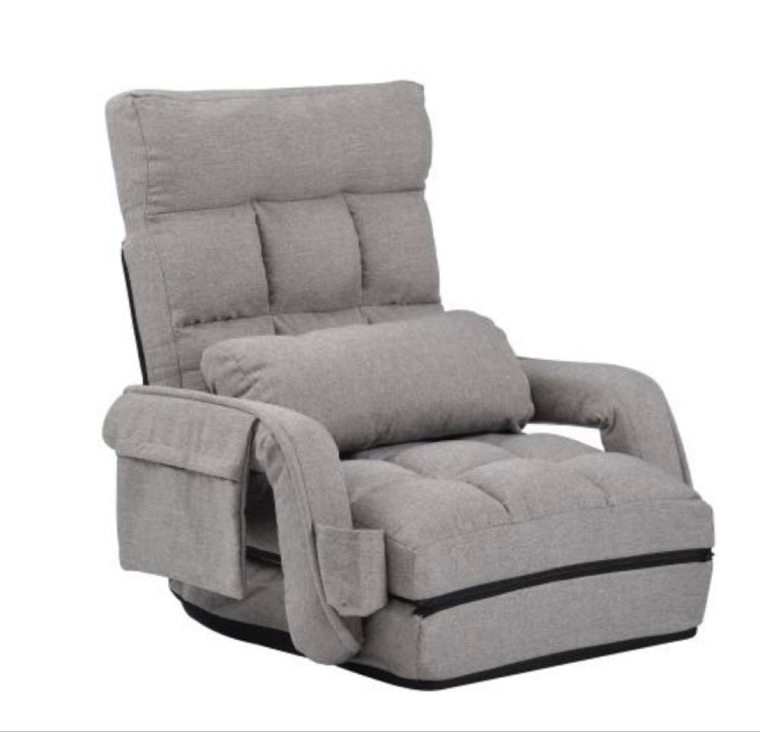 新品　座椅子　リクライニングチェア　多機能　ライトグレー
