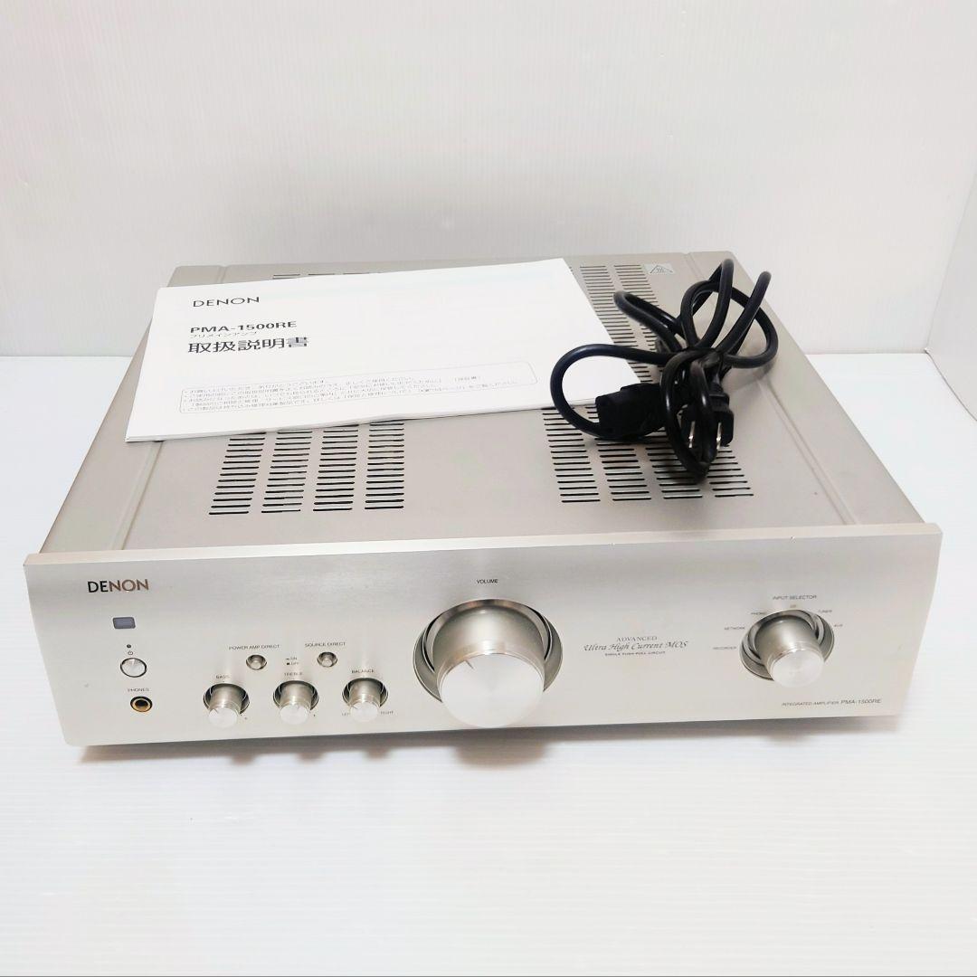 PMA-1500RE 100V プリメインアンプ オーディオ機器 ジャンク