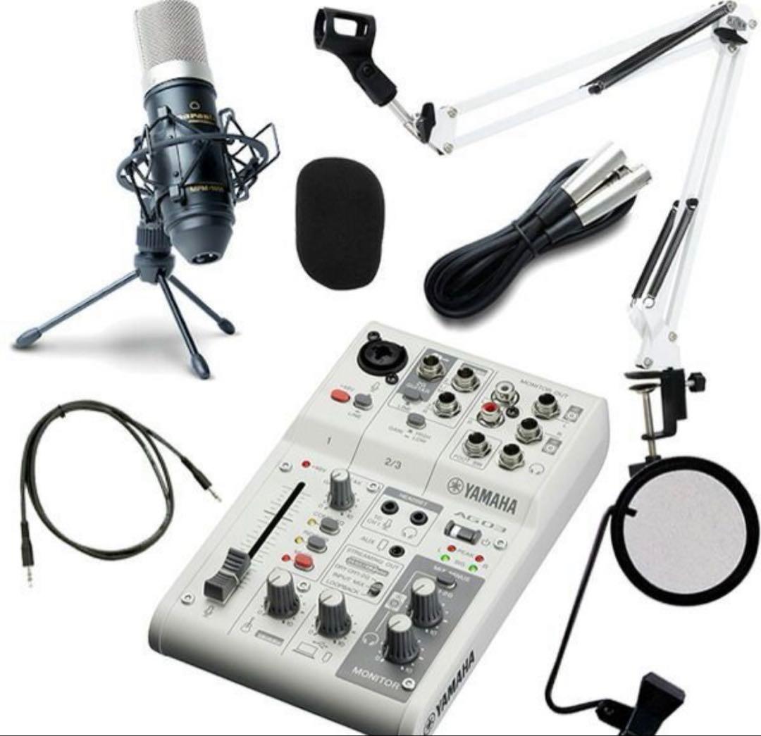 YAMAHA ミキサー AG03MK2 ＋コンデンサーマイクMPM1000セット