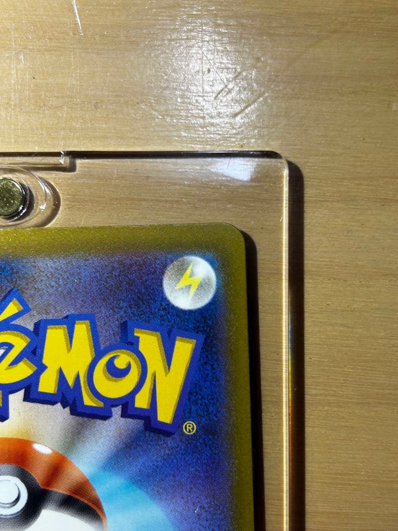 最終値下げです。メガリザードンx ex ma 魂抜け　エラーカード