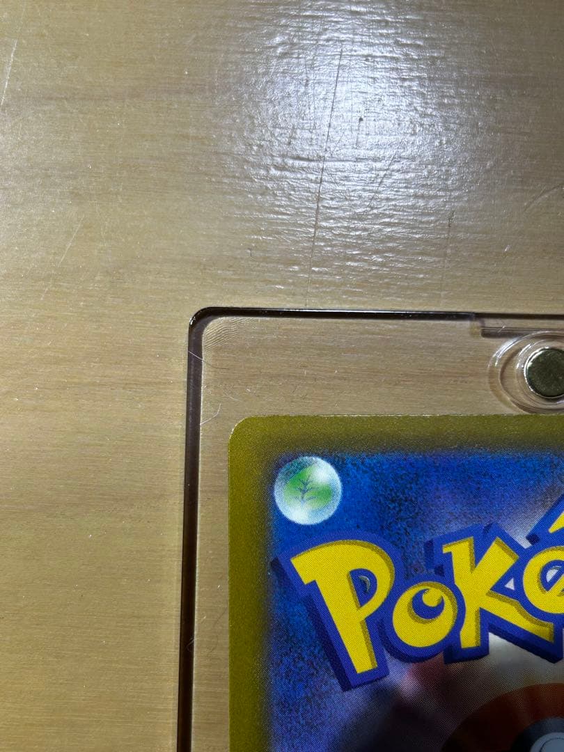 最終値下げです。メガリザードンx ex ma 魂抜け　エラーカード