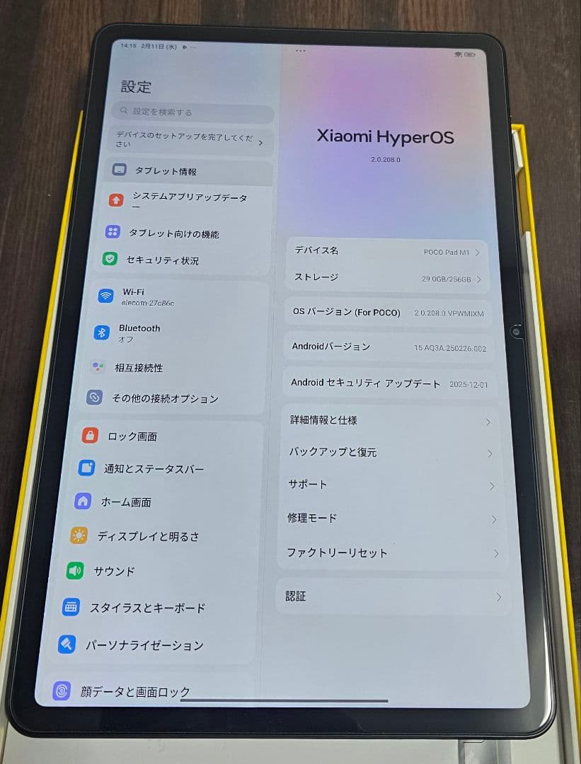 【国内版・開封後ほぼ未使用】Xiaomi POCO Pad M1 8G+256G