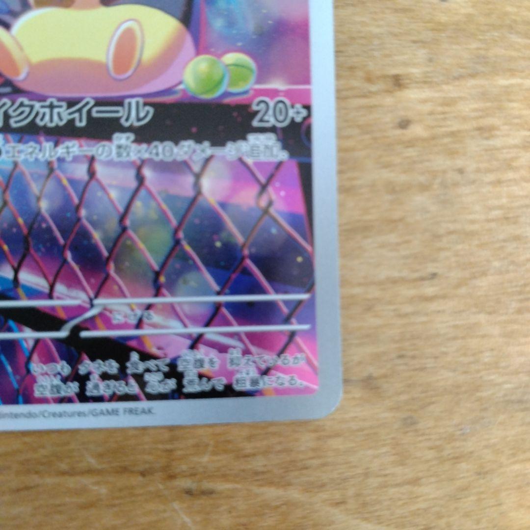 リーリエsrアセロラsar リーリエ·マリィARセット