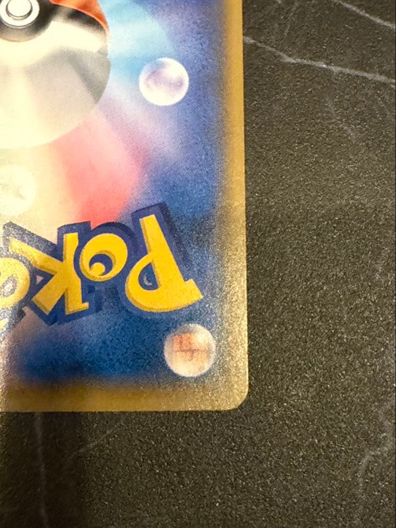 ボスごっこピカチュウ　プラズマ団