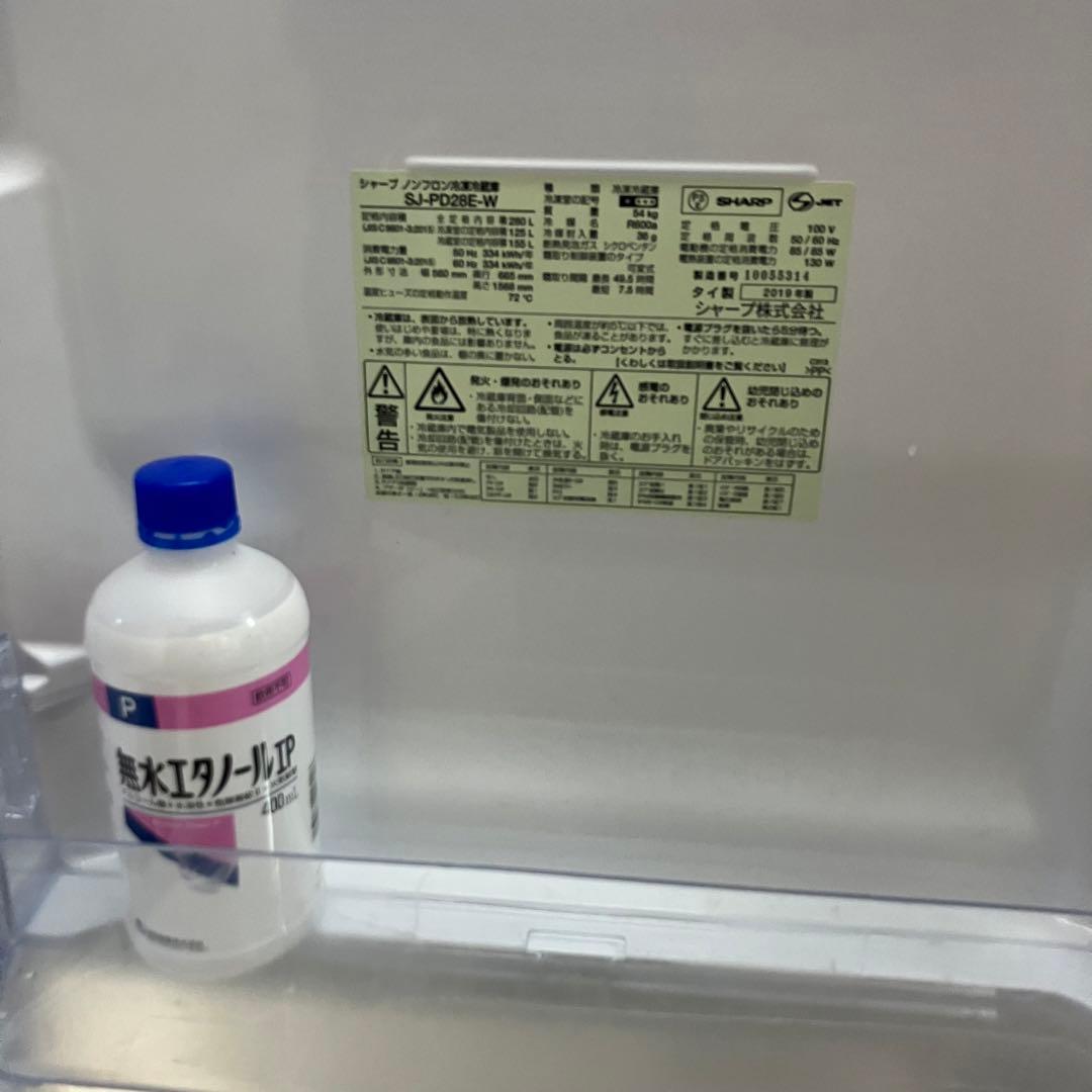 34i SHARP最新セット　冷蔵庫洗濯機2019年2020年　配送無料3人4人