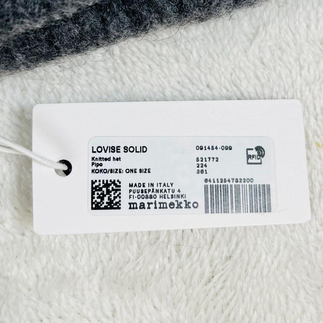 新品 マリメッコ Solid Knitted ニット帽 ビーニー ウール グレー