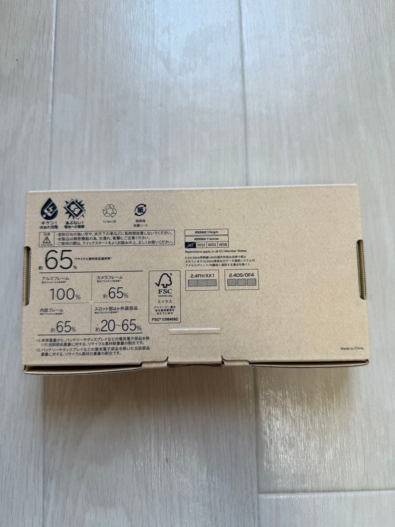 SoftBank arrows We2 ライトオレンジ 本体