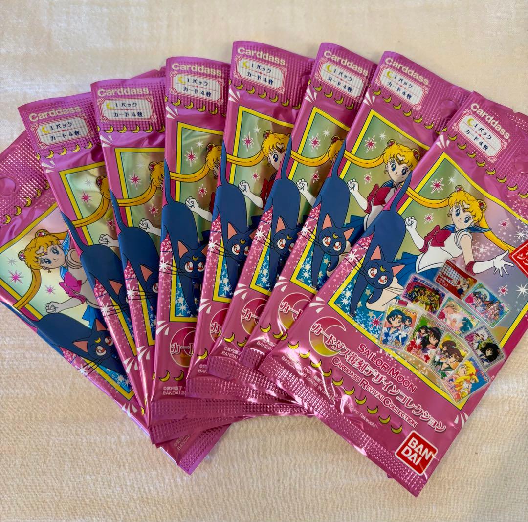 【未開封】セーラームーンカードダス復刻 / 8パック / コンプリート