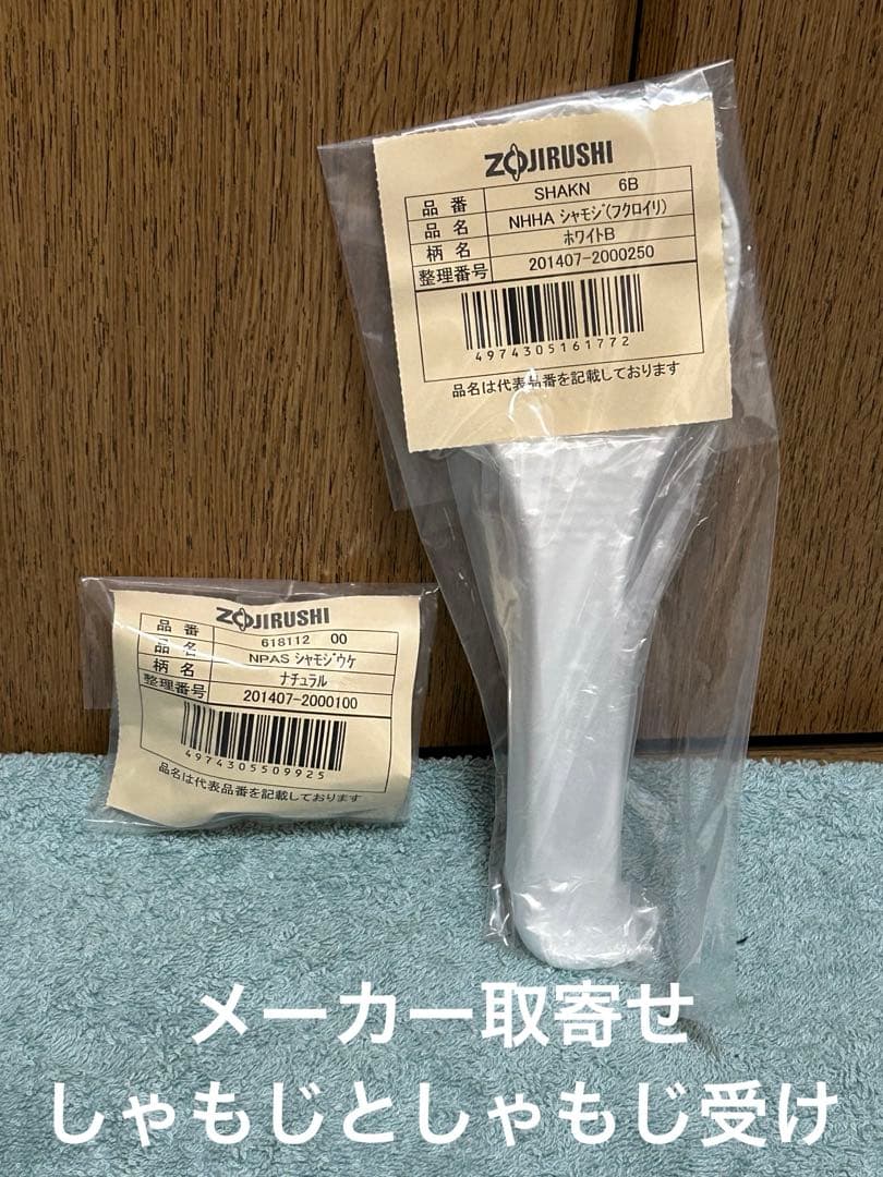 象印NP-ZD10 圧力IH炊飯ジャー 5.5合 1.0L