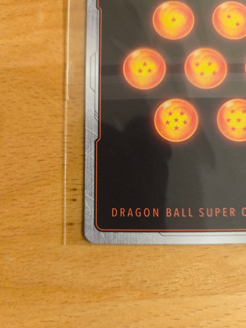 アルティメットバトル　優勝賞品　ブルマ孫悟飯少年期　未開封　1枚