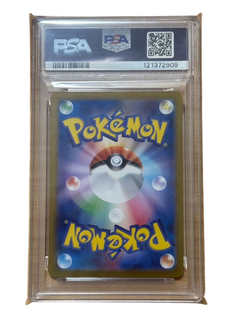 【PSA10】カメックス （ポケモンカードゲーム Classic)