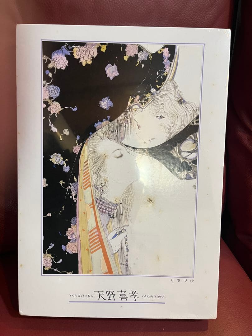 天野喜孝くちづけ 1000ピースパズル