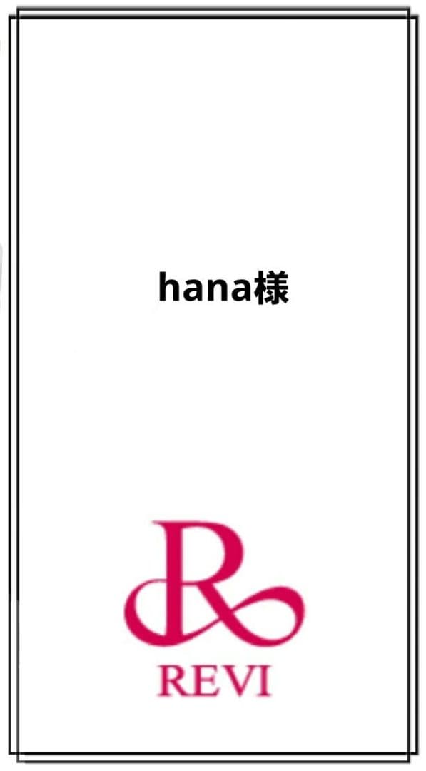 REVI クレンジングジェルSUPER&ウォッシングクリームSUPER