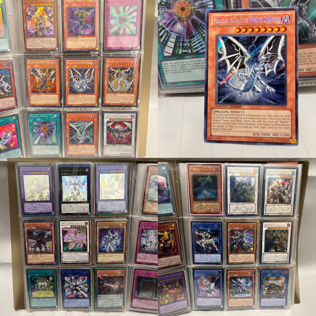 【断捨離】遊戯王 引退 まとめ売り コレクション品