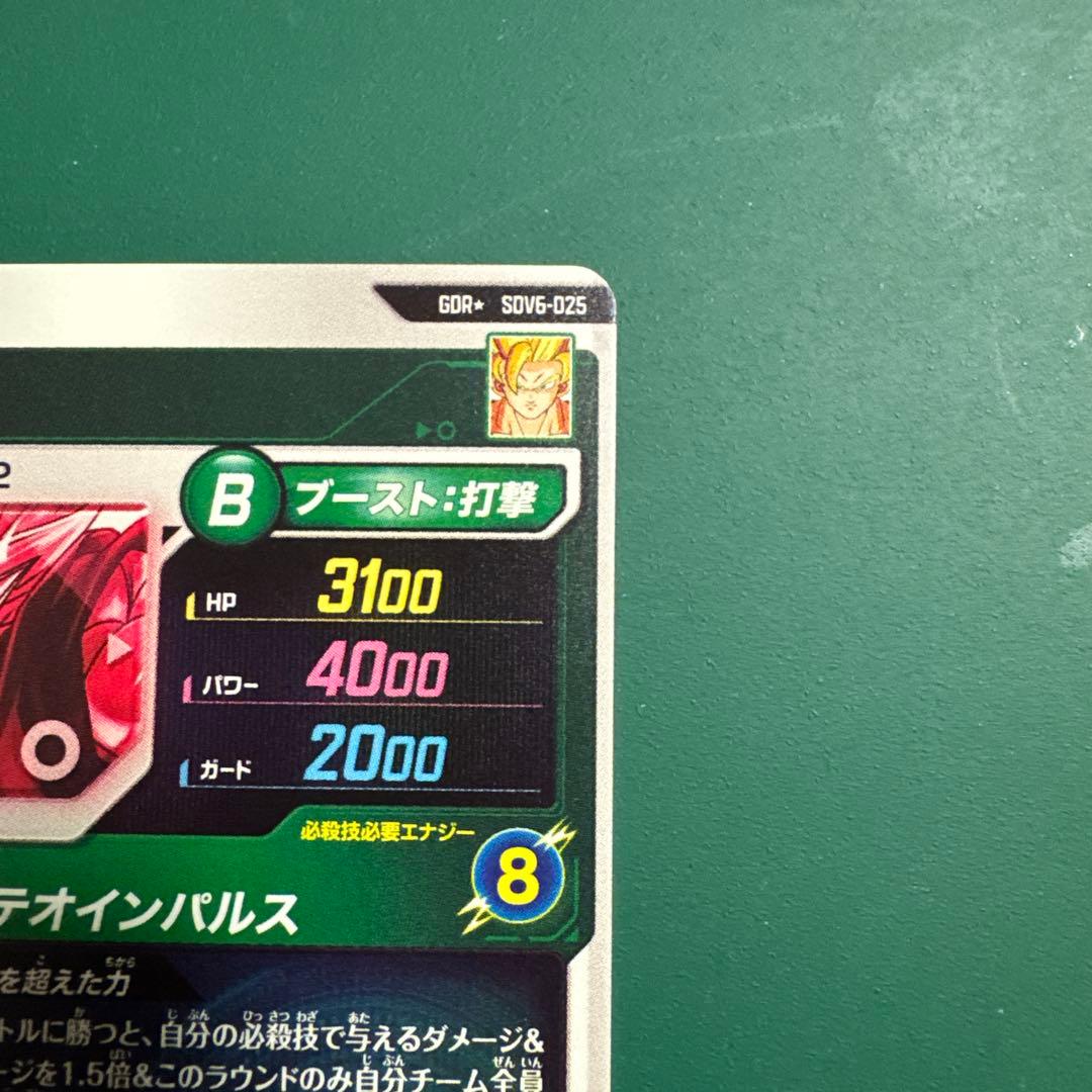 SDV6-025 孫悟空　パラレル