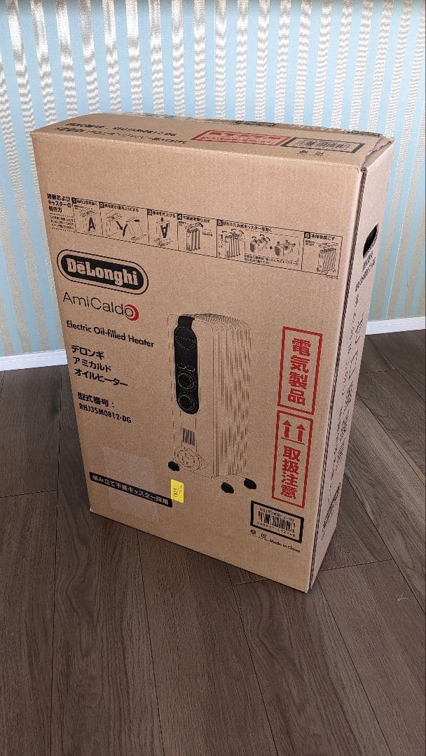 DeLonghi アミカルド オイルヒーター RHJ35M0812-DG