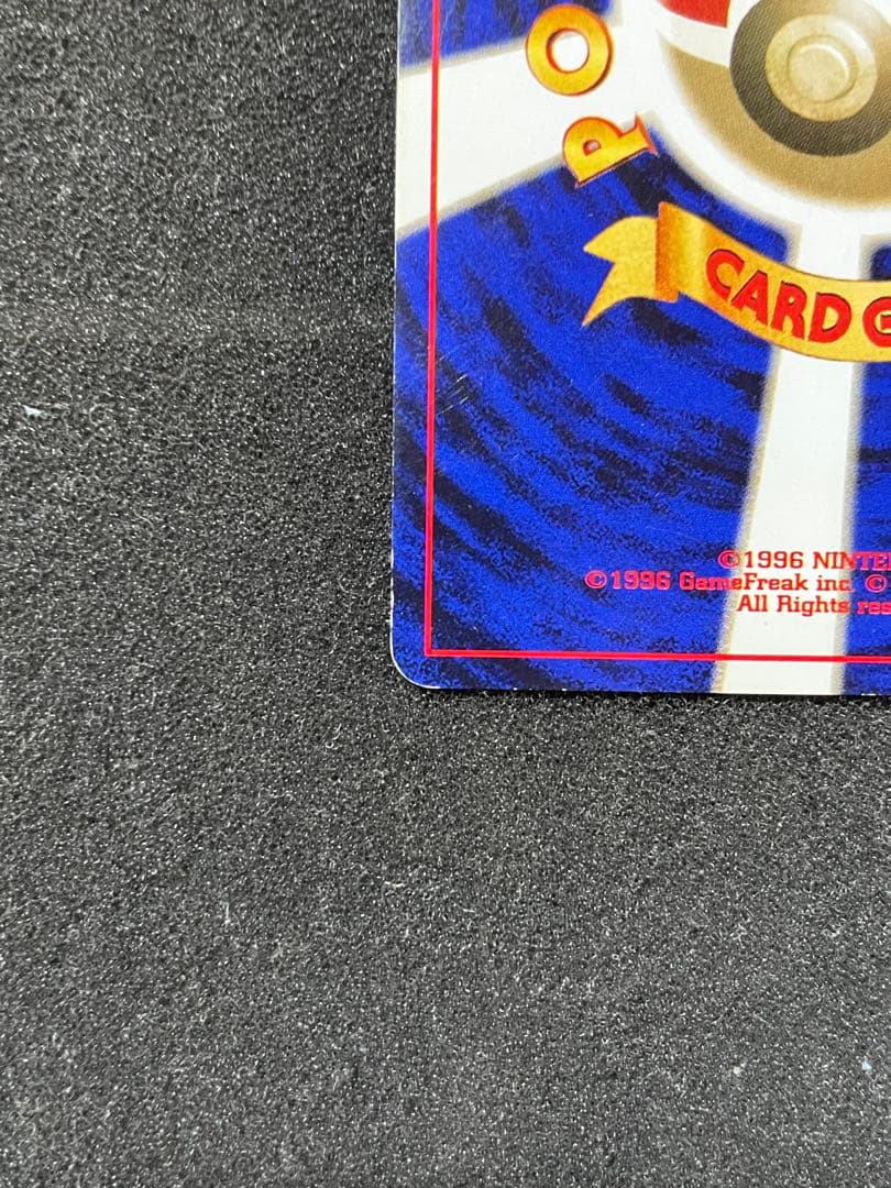 ポケモンカード 旧裏 ルギア GB2 GR団参上！ PROMO