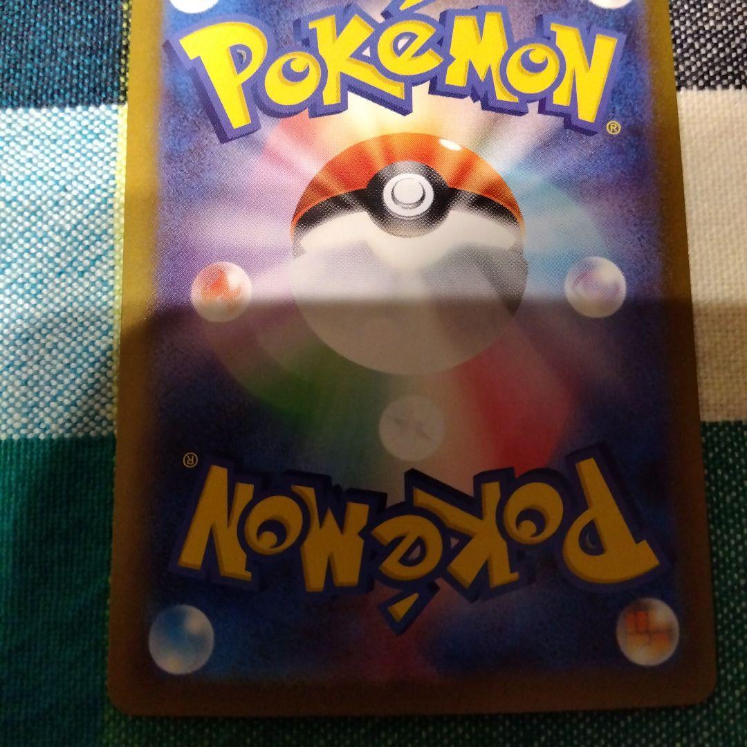 ポケモンカード　ロケット団のミュウツーex 125/098 SAR