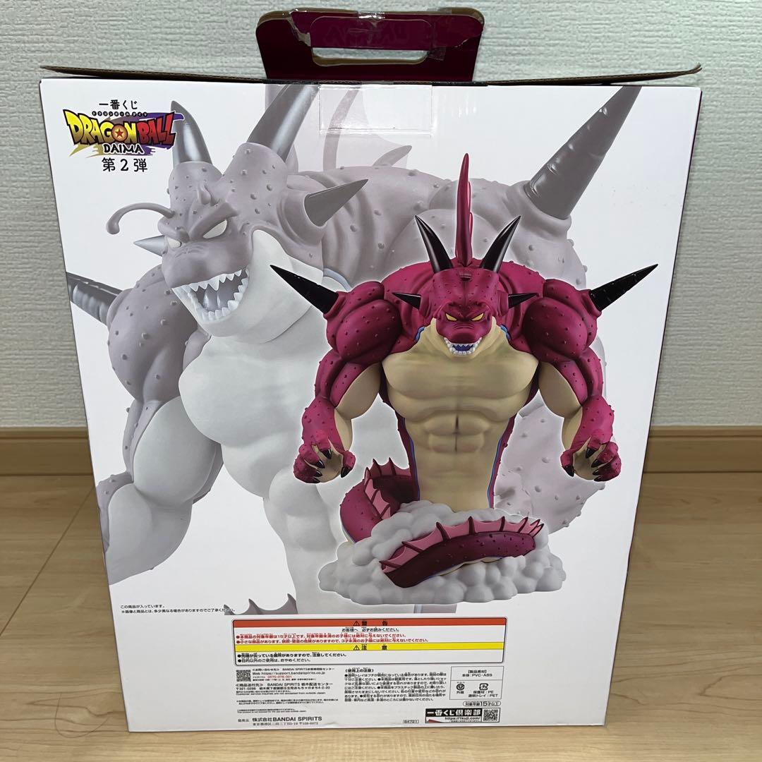 ドラゴンボール1番くじ　ラストワン賞　　ポルンガ