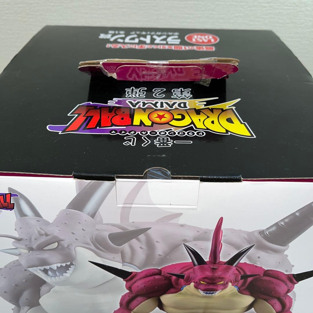ドラゴンボール1番くじ　ラストワン賞　　ポルンガ
