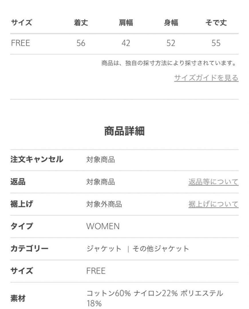 新品☆2023SSドゥロワー 3Dツイードニットジャケット