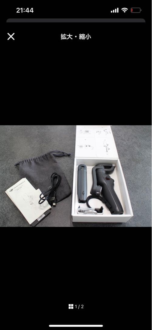 DJI OSMO MOBILE 6 スマートフォン用ジンバル