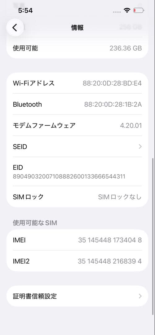 【本体】iPhone14 256GB ホワイト SIMフリー