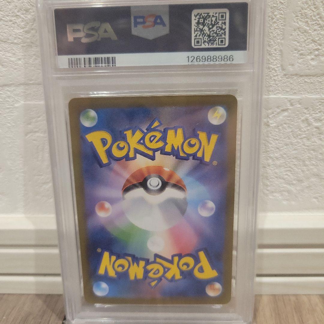 2024 ポケモン ピカチュウ ex PSA 10