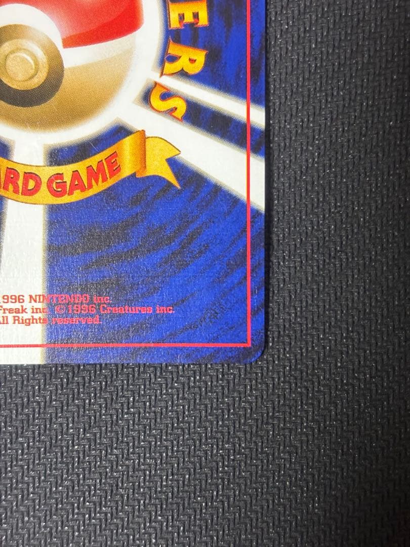 スイクン 拡張パック第3弾 めざめる伝説