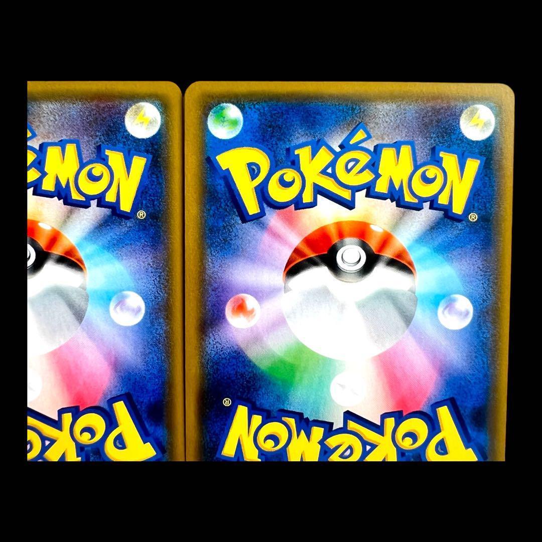 ポケモンカードゲーム【カビゴン】SM10 076/095 4枚set③