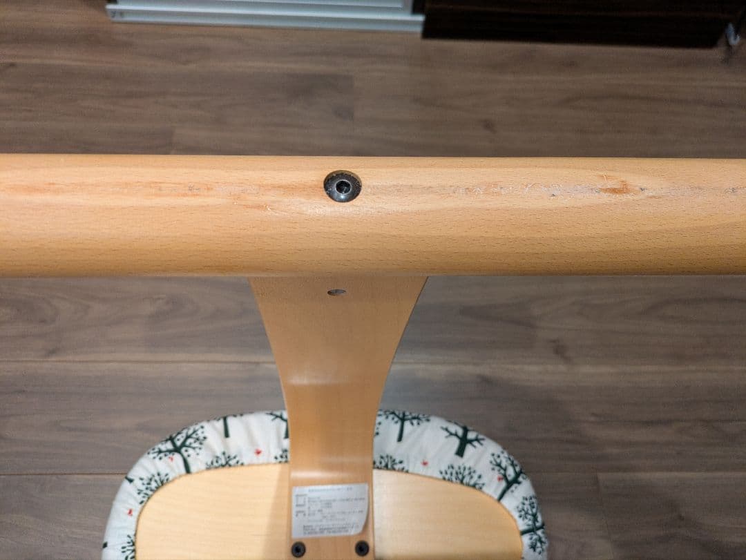 【Sh1.mama】rybo リボ社　バランスチェア イージー　赤