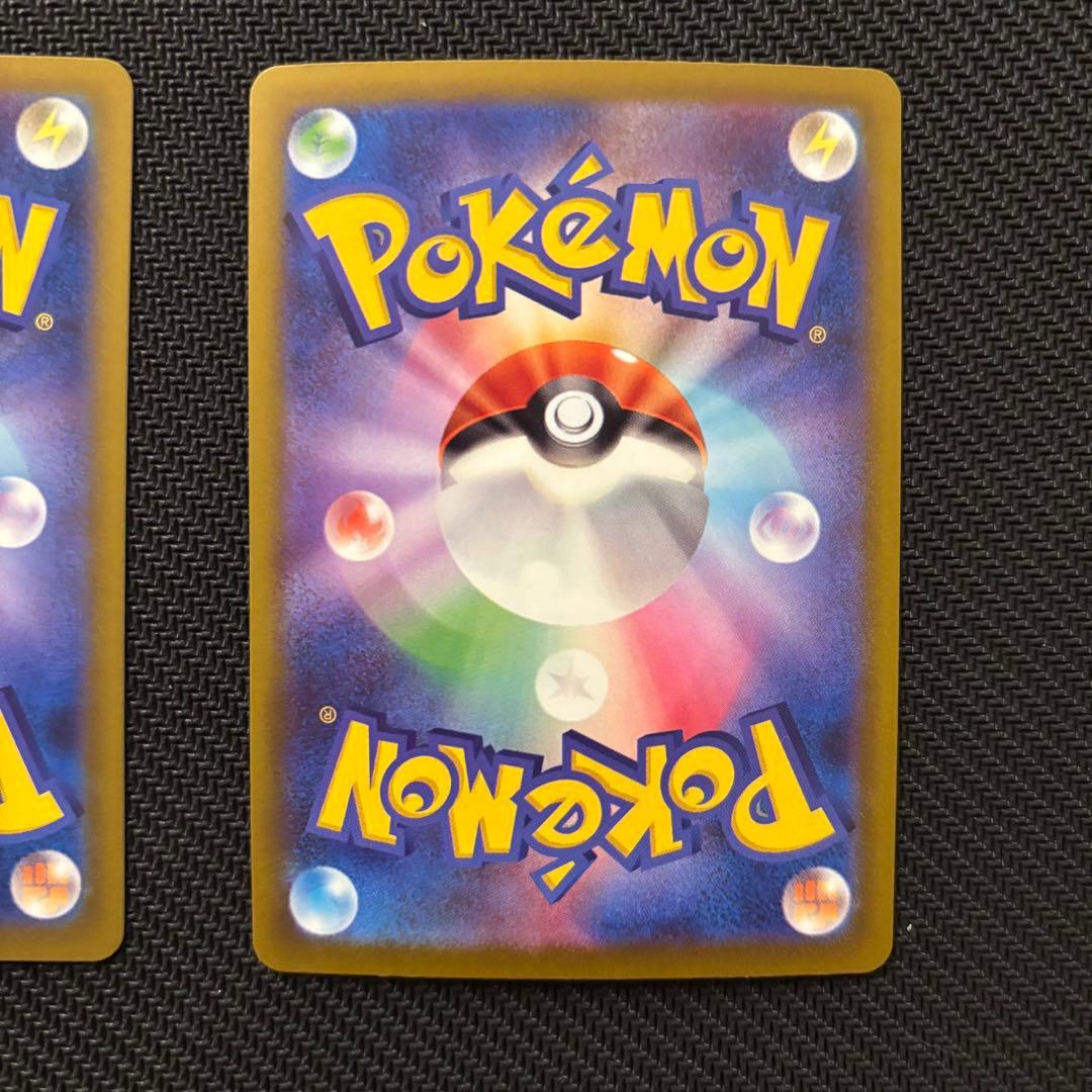 ポケモンカード メガリザードンex MA 2枚 セット メガドリームex ポケカ