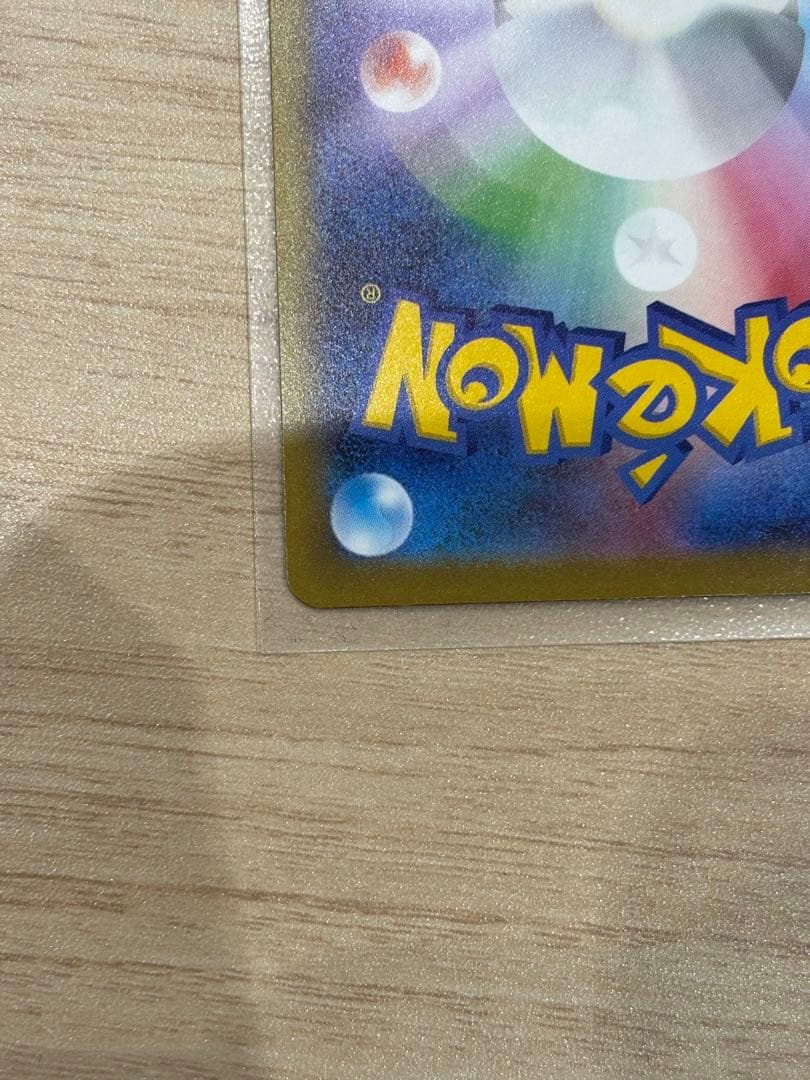 ポケモンカードMEGAドリームex カナリィ SAR