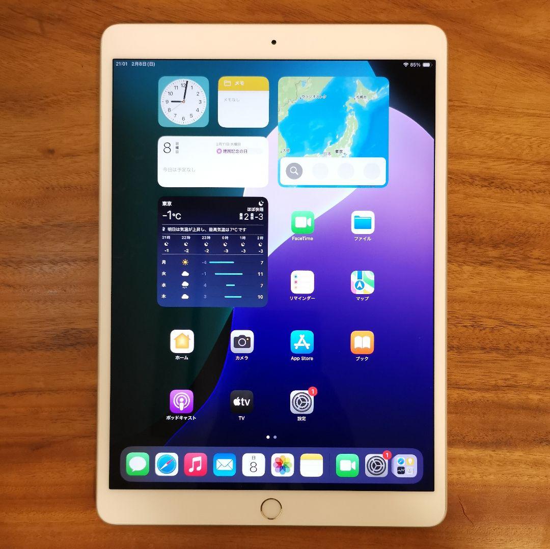 『美品・最大容量84%』iPad Air 第3世代 64GB『Wi-Fi版』