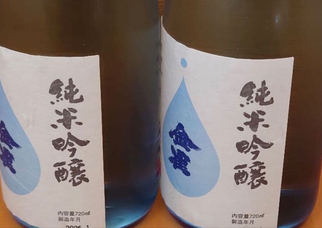 金雀　720ml 2本　純米吟醸