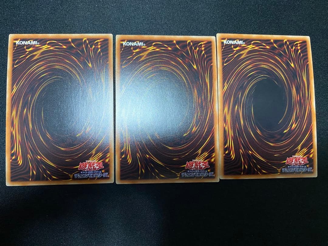 遊戯王 月の書　シークレット　シク　TRC 3枚　セット