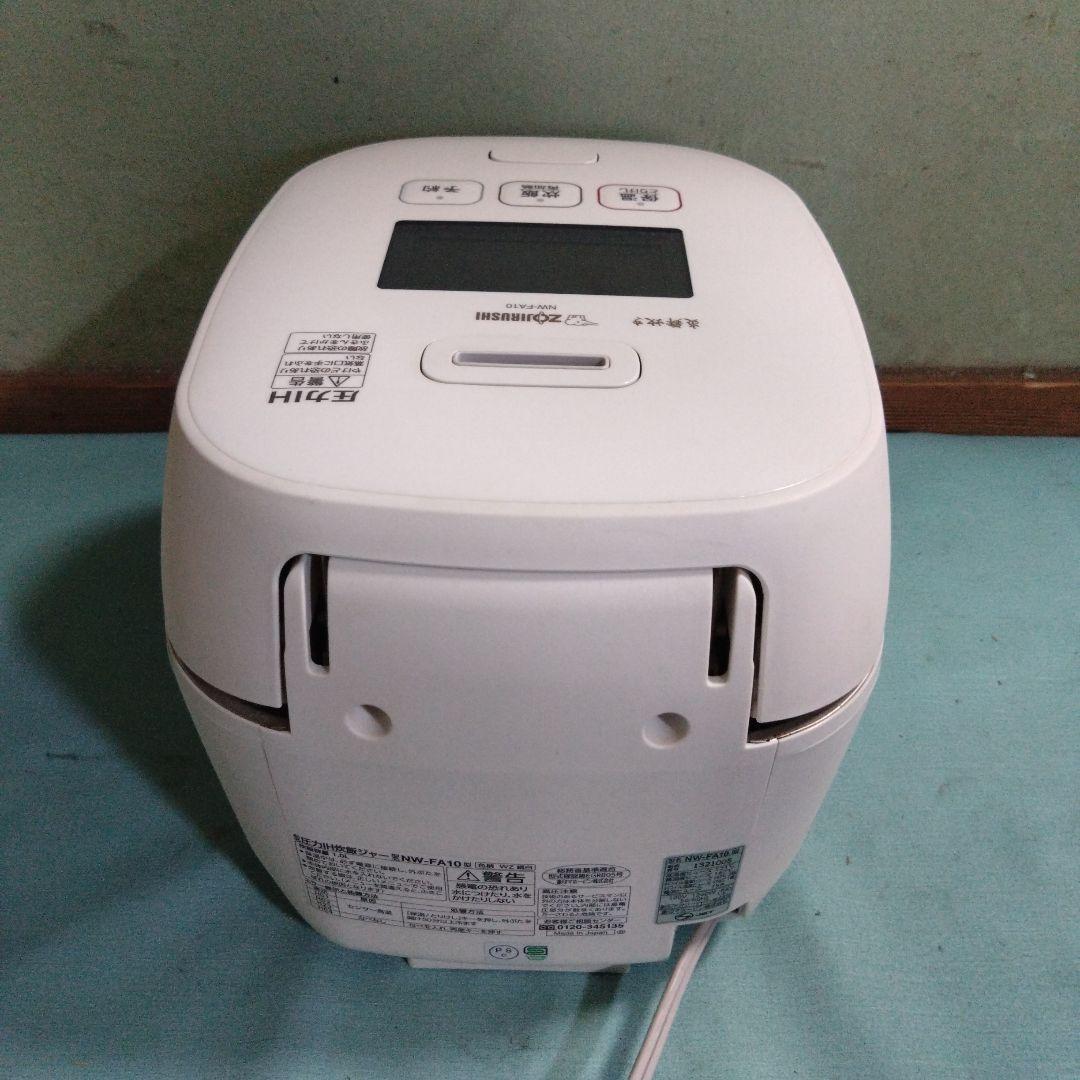 象印　圧力IH炊飯ジャー　炎舞炊き　 NW-FA10