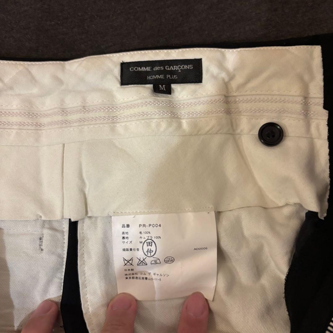 コムデギャルソンオムプリュス　ワイドスラックス　06AW Badboy期